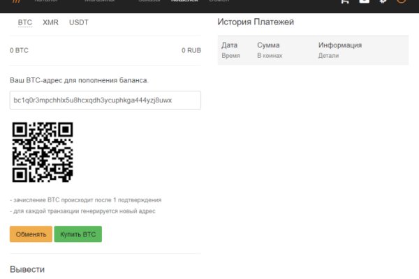 Кракен макет даркнет