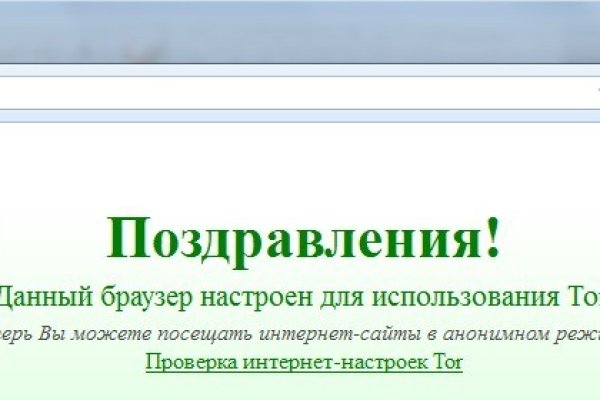 Кракен ссылка на сайт тор
