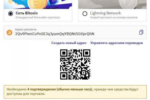 Кракен макет даркнет