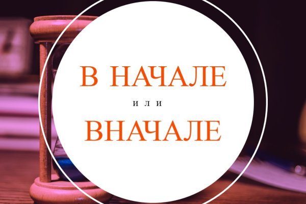 Рабочий кракен