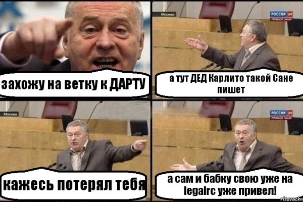 Кракен дарк оригинал ссылка