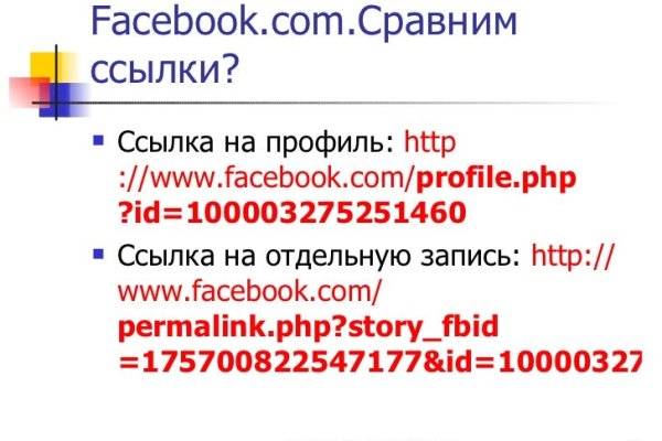 Кракен сайт ссылка kr2web in