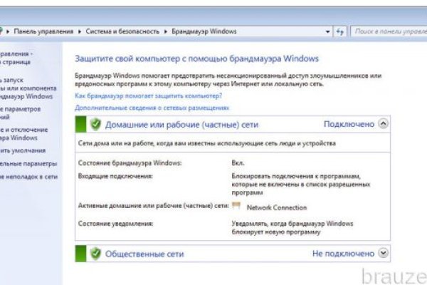 Кракен площадка kr2web in