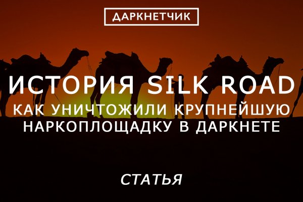 Не могу зайти в аккаунт кракен