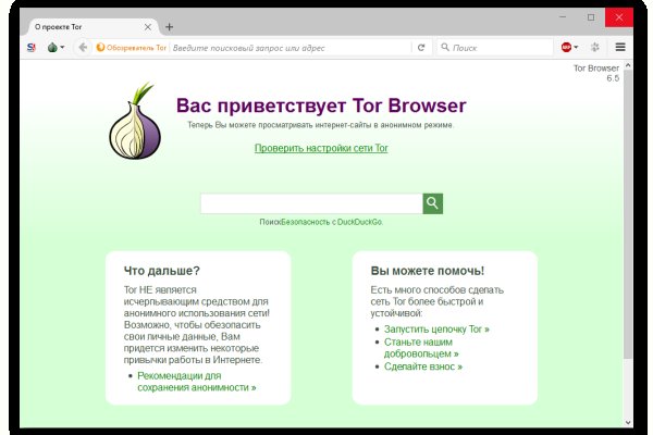 Кракен сайт что это