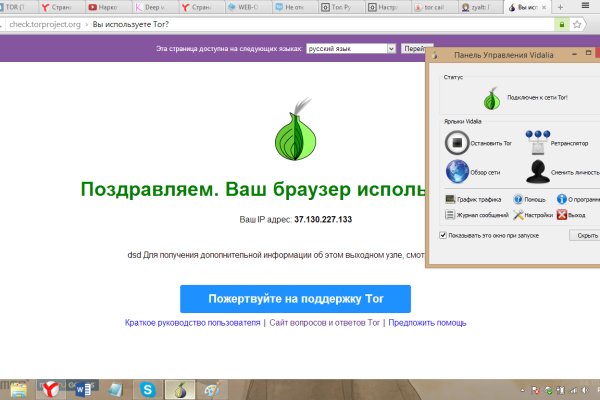 Покупки на кракене даркнет