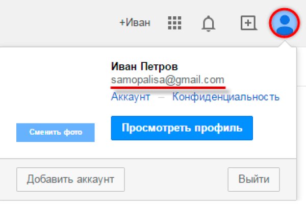 Кракен ссылка