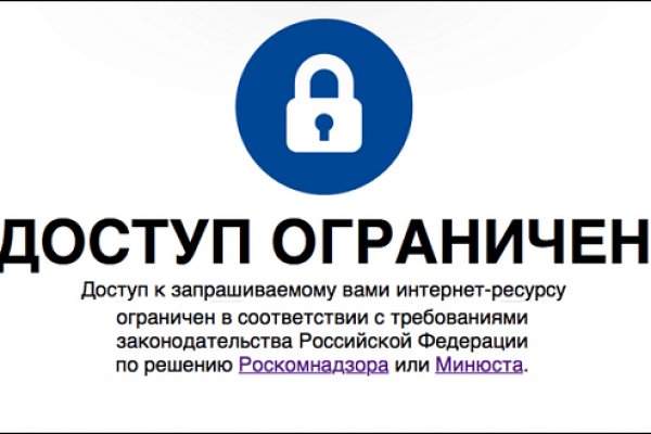 Мега кракен