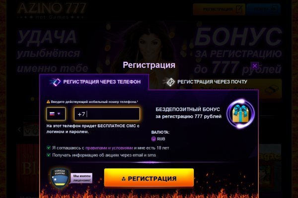 Kra49.at Вход на сайт главная страница