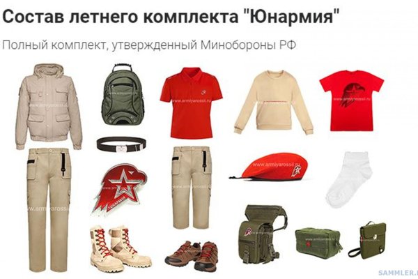 Кракен ссылка
