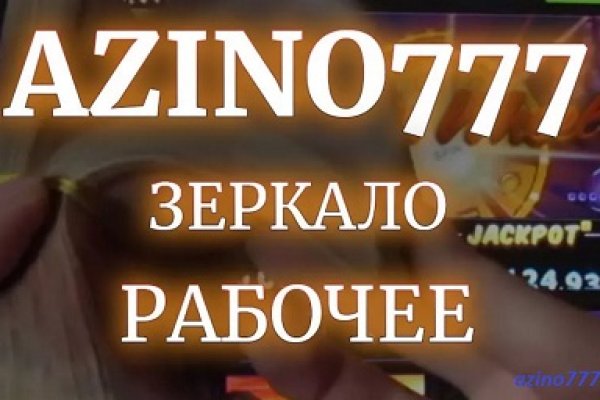 Кракен как попасть