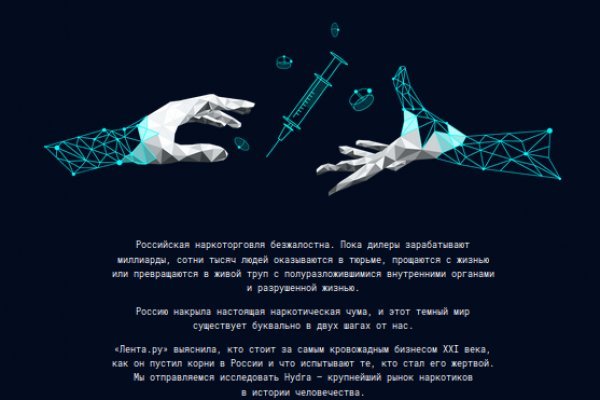 Кракен маркетплейс kr2connect co