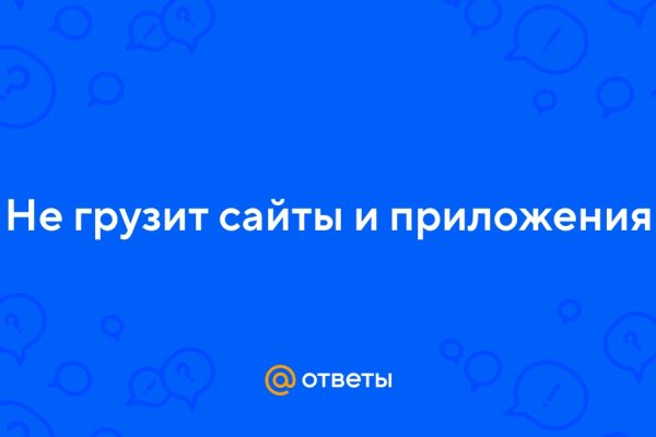 Сайты продаж наркотиков