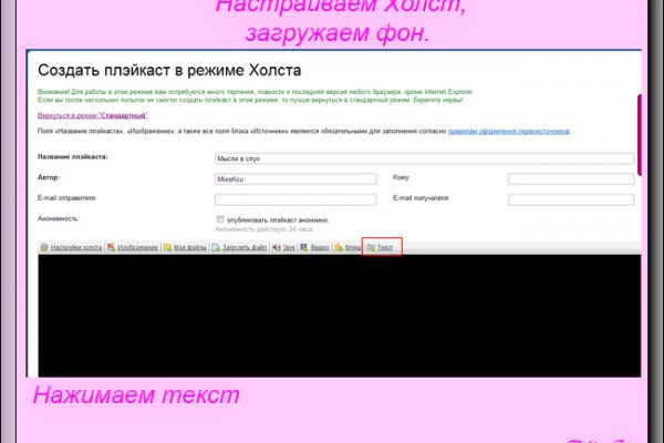 Kra42.cc Вход на сайт главная страница