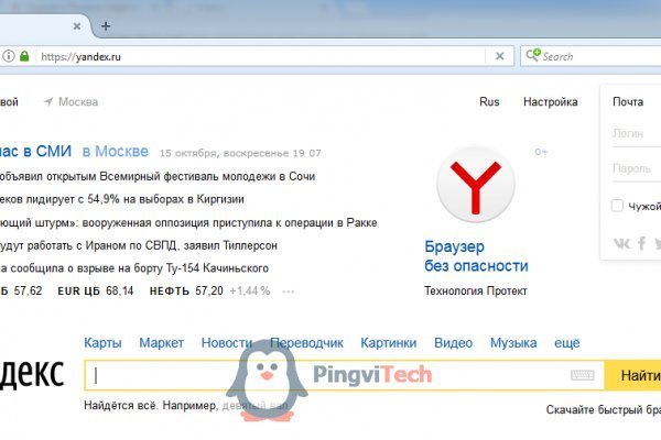 Кракен даркнет регистрация