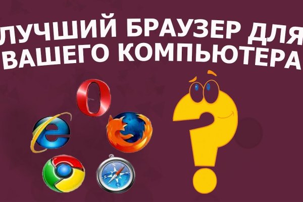 Где купить наркотиков
