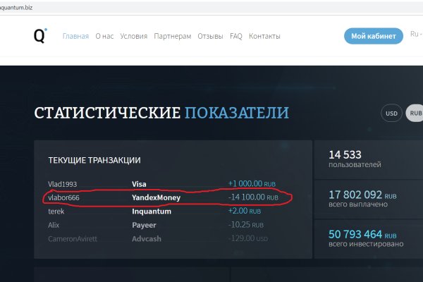 Кракен маркет даркнет только через