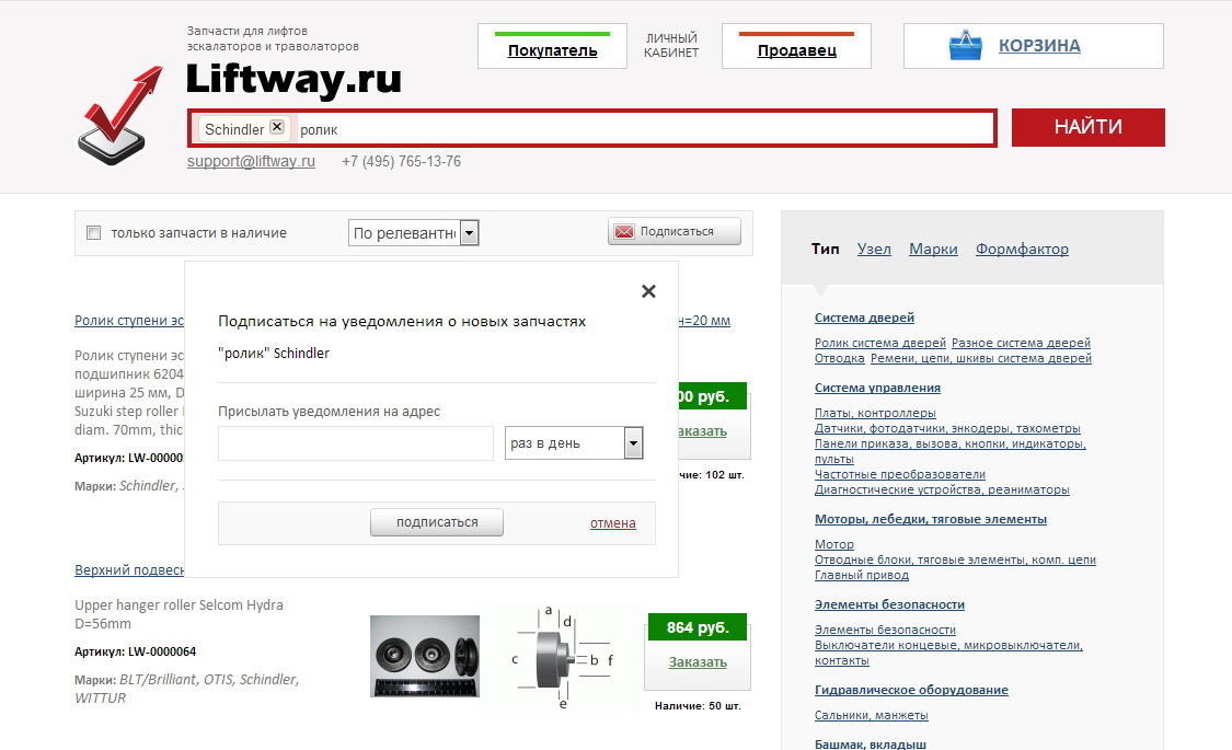 Кракен магазин тор