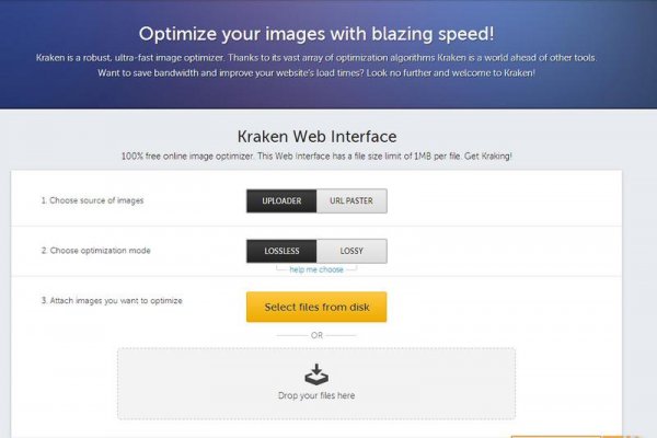 Kraken18 at