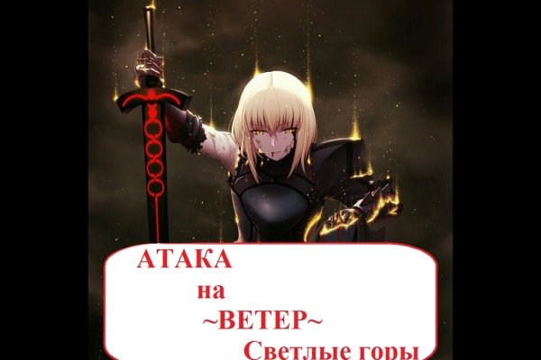 Как восстановить аккаунт на кракене