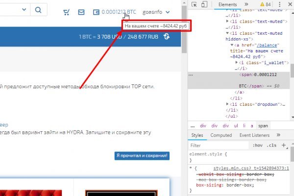 Даркнет официальный сайт вход
