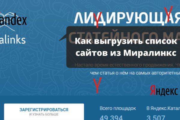 Кракен перейти