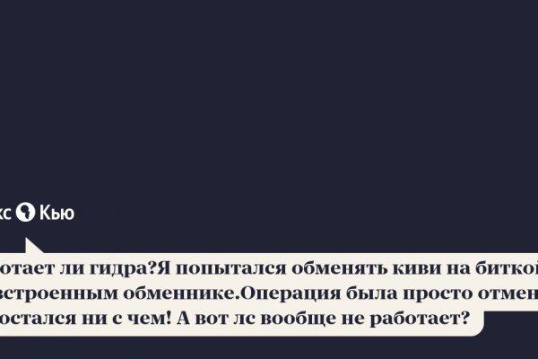 Кракен дарк площадка