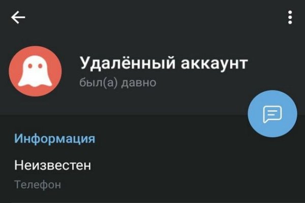 Кракен как войти через тор