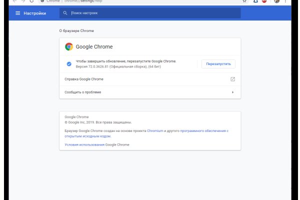 Кракен вход зеркало