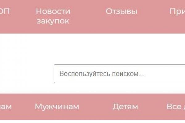 Кракен через впн