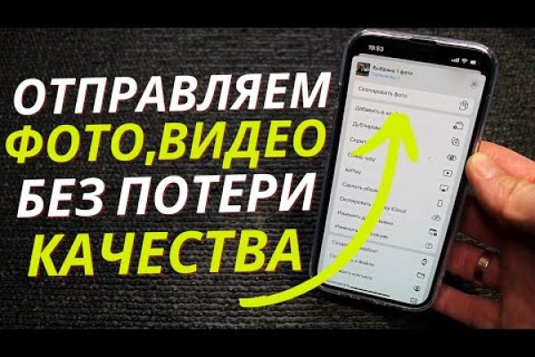 Кракен дарксайд 2025 ссылка