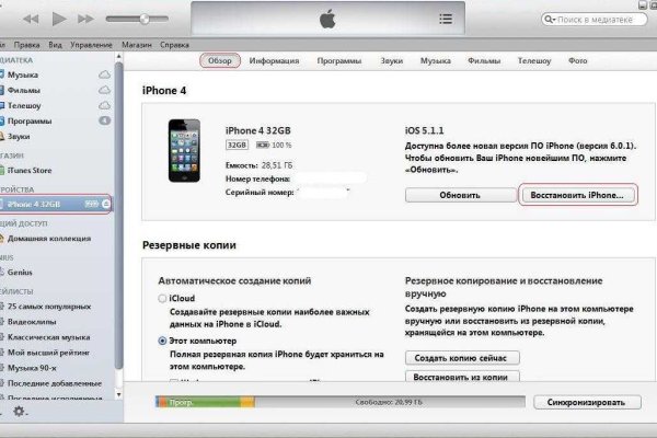Ссылки сайтов даркнета