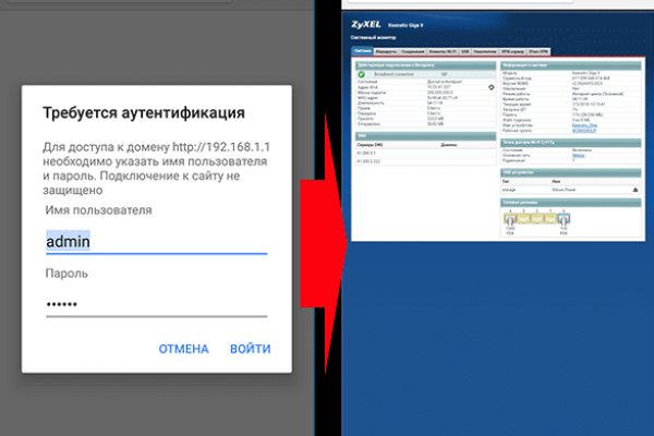 Кракен маркетплейс реклама текст