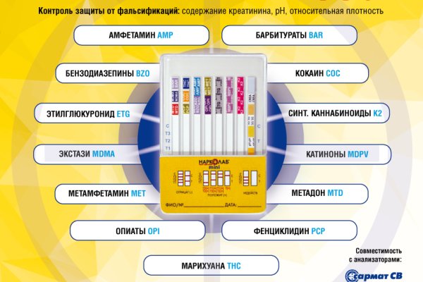 Вместо гидры