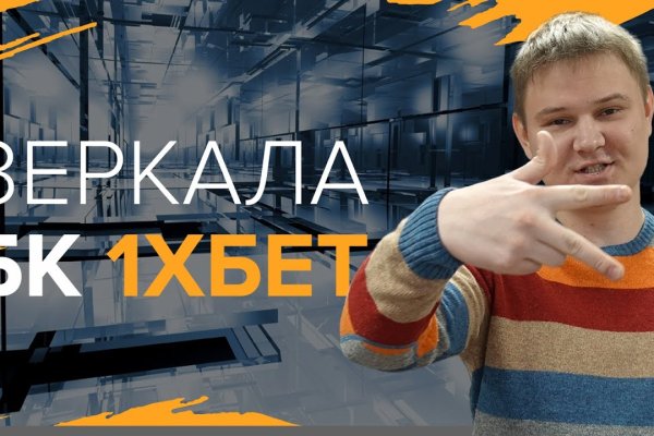 Кракен ссылка onion