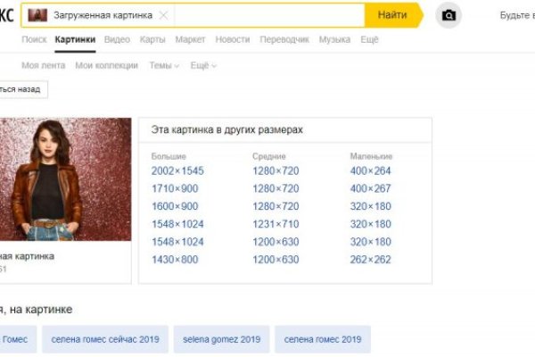 Ссылка на кракен тор kraken2 4aa337