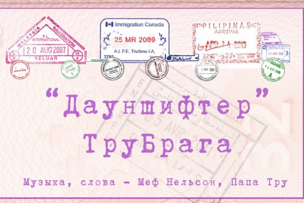 Как найти настоящую кракен даркнет ссылку