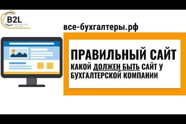 Что за приложение кракен