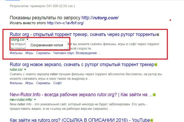 Где брать ссылки на кракен