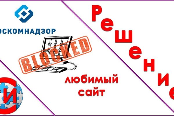 Кракен новое зеркало