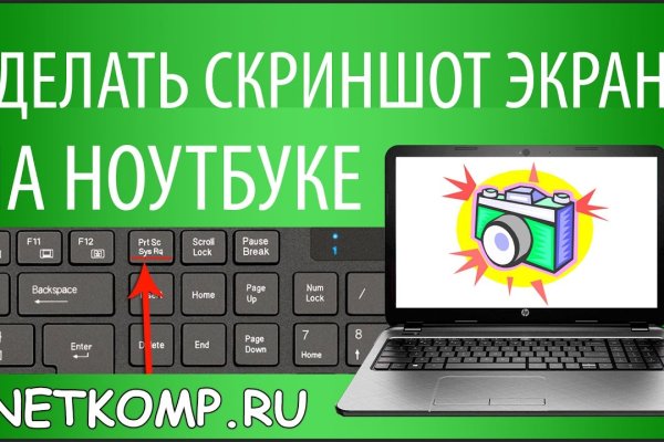 Ссылка на кракен на сегодня