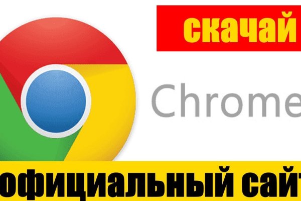 Кракен сайт вход официальный зеркало