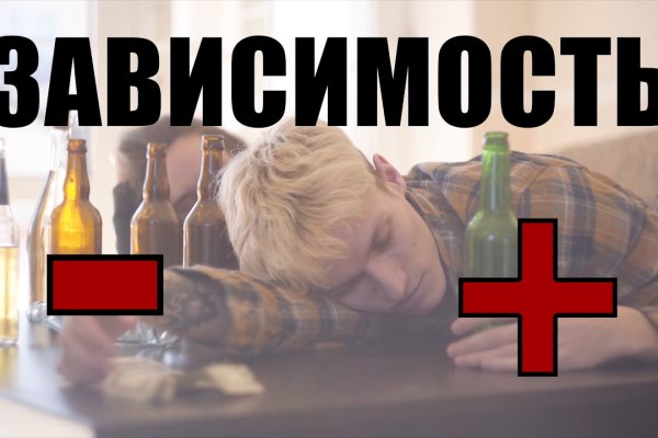 Кракена точка нет