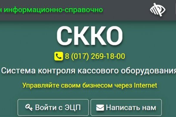 Даркнет сайт скачать