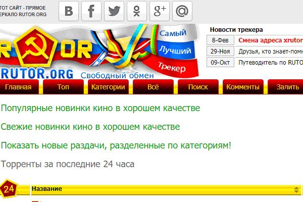 Кракен ссылка 2web krakendark link