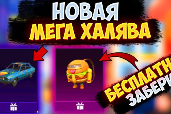 Кракен омг мега