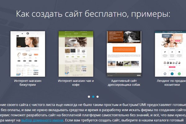 Что такое кракен сайт в россии