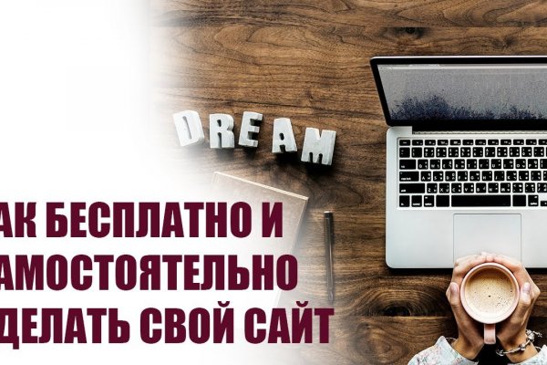 Kra44.cc Вход на сайт главная страница