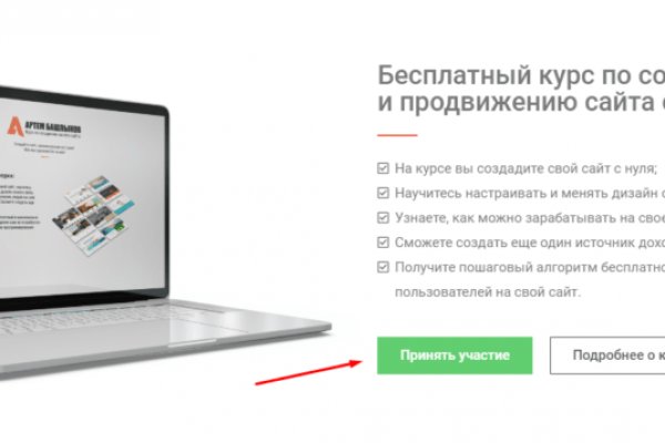 Кракен ссылка тор
