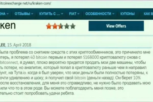 Актуальный домен кракена